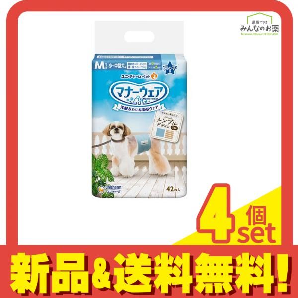 マナーウェア 男の子用 Mサイズ 小～中型犬用 ストライプ ジーンズ 42枚入 4個セット まとめ売り
