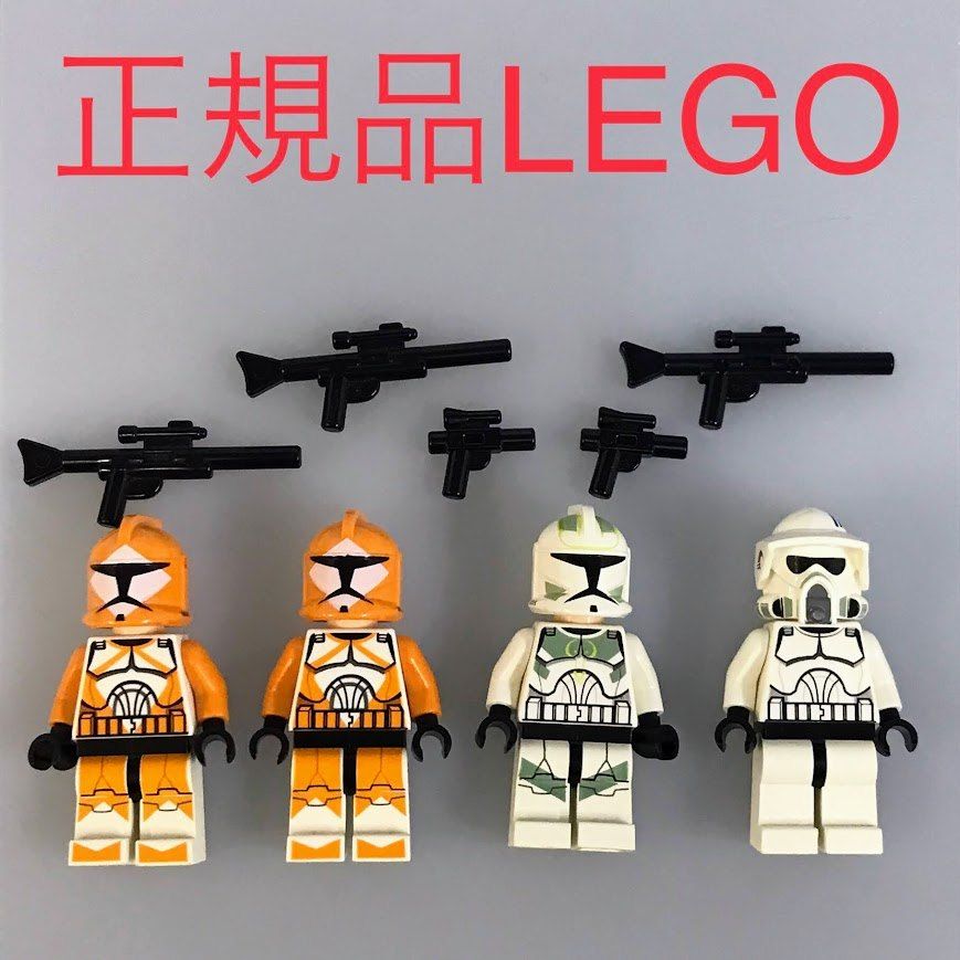 正規品 中古 LEGO レゴ スターウォーズ ミニフィグ 4個 おまけ付き 