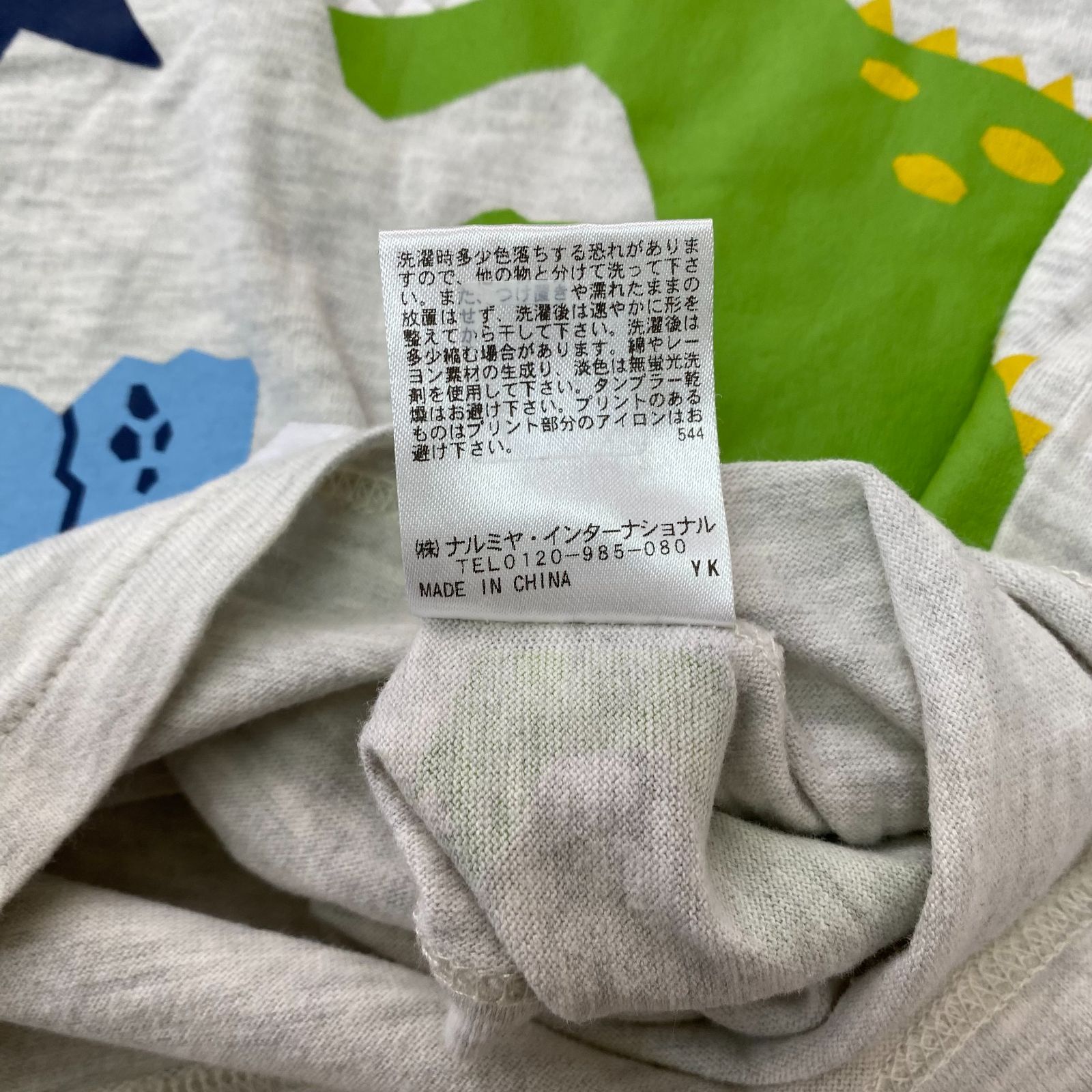 クレードスコープ　長袖 ロンTシャツ　恐竜　110