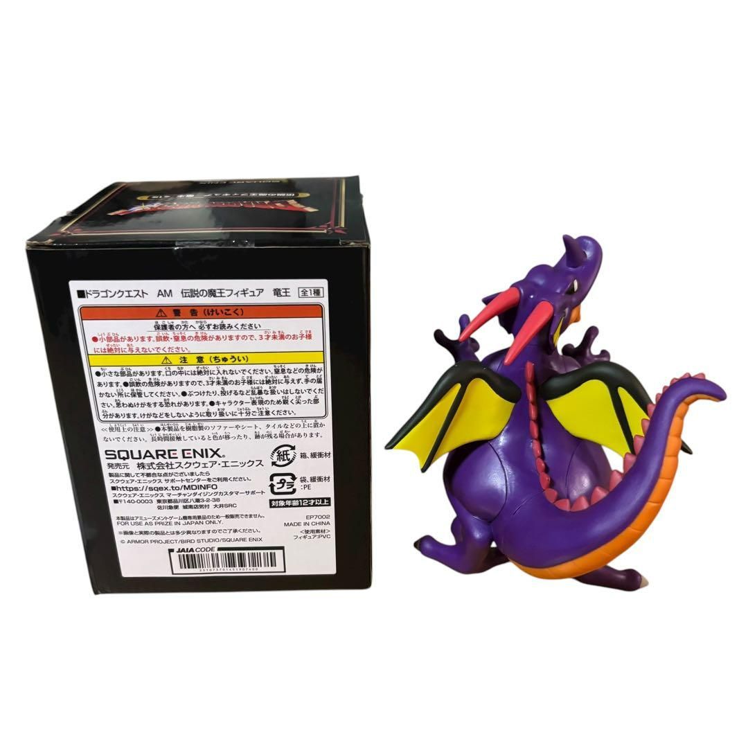 ドラゴンクエストソフビモンスターズ&伝説の魔王フィギュアセット　バラ売り不可 伝説の魔王フィギュア 全種セット - メルカリ
