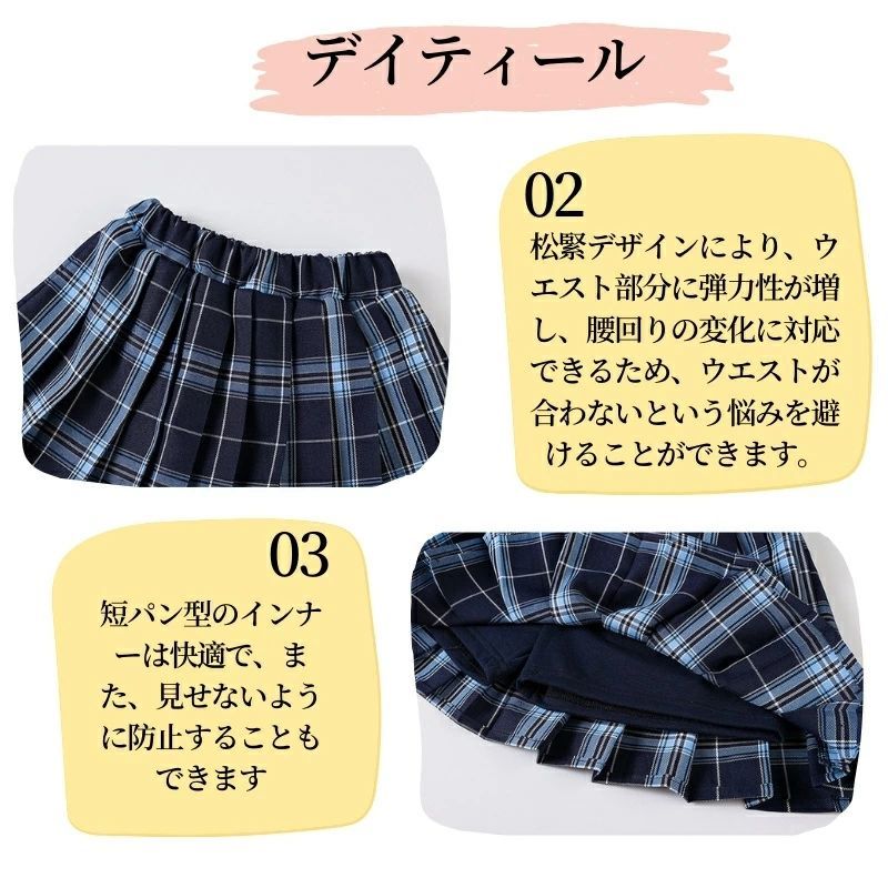 幼稚園