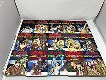中古】ジパング少年 1~最新巻(ビッグコミックス) [マーケットプレイス