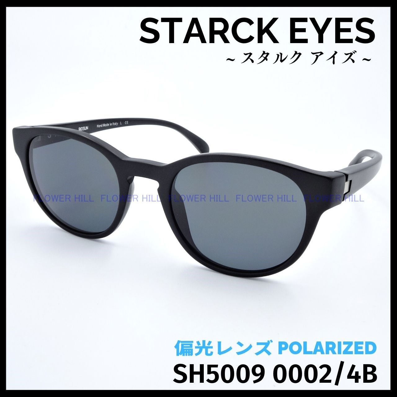 STARCK EYES スタルクアイズ 偏光サングラス SH5009 0002/4B マット 