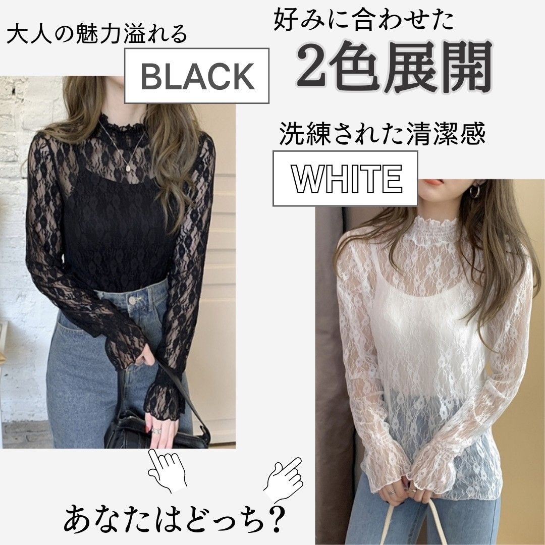 シースルー トップス 花柄 ブラウス ハイネック チュニック 透け