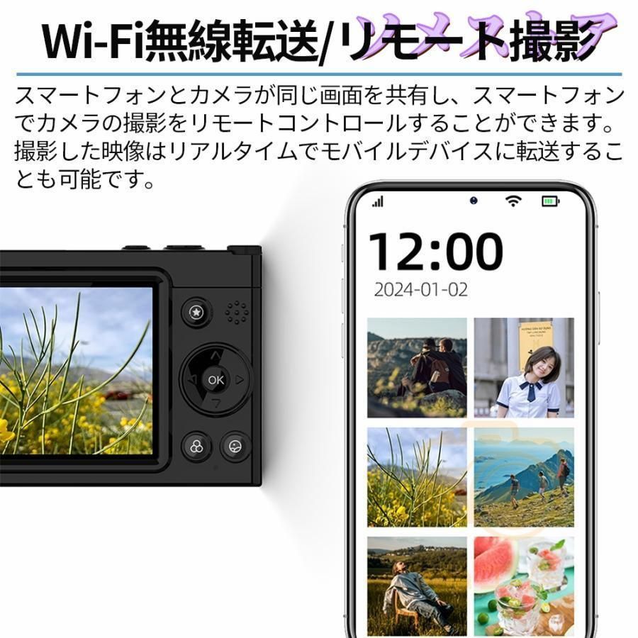 WiFi対応
