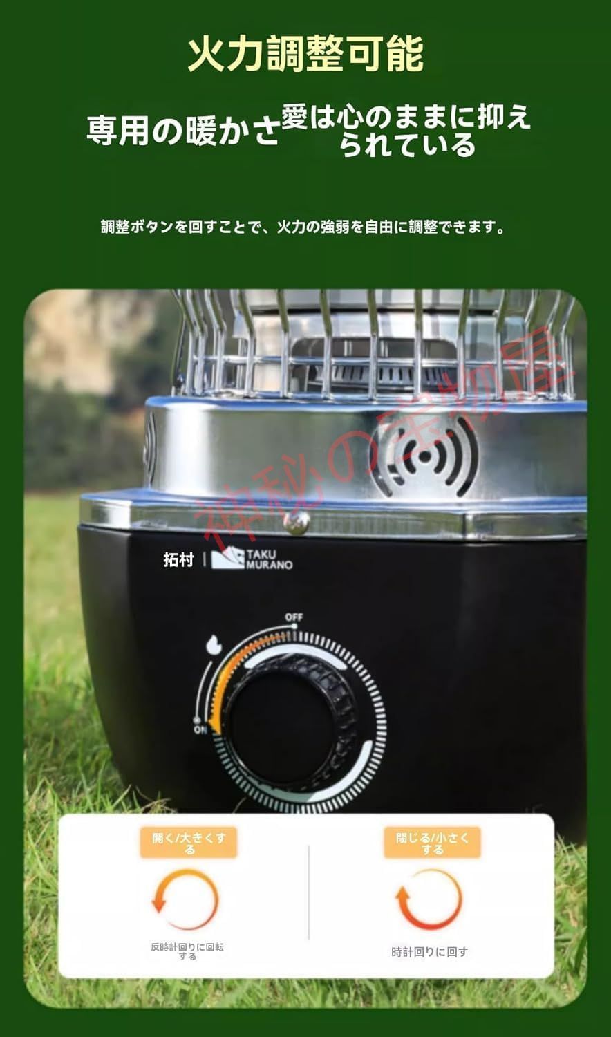 キャンプテントヒーター