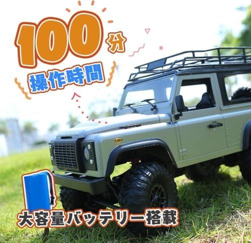 車両モデル