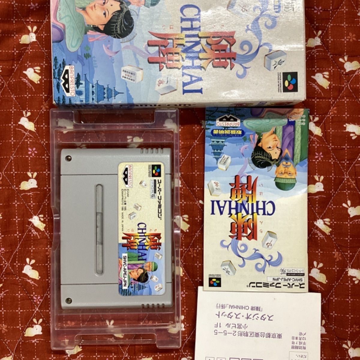 スーパーファミコン