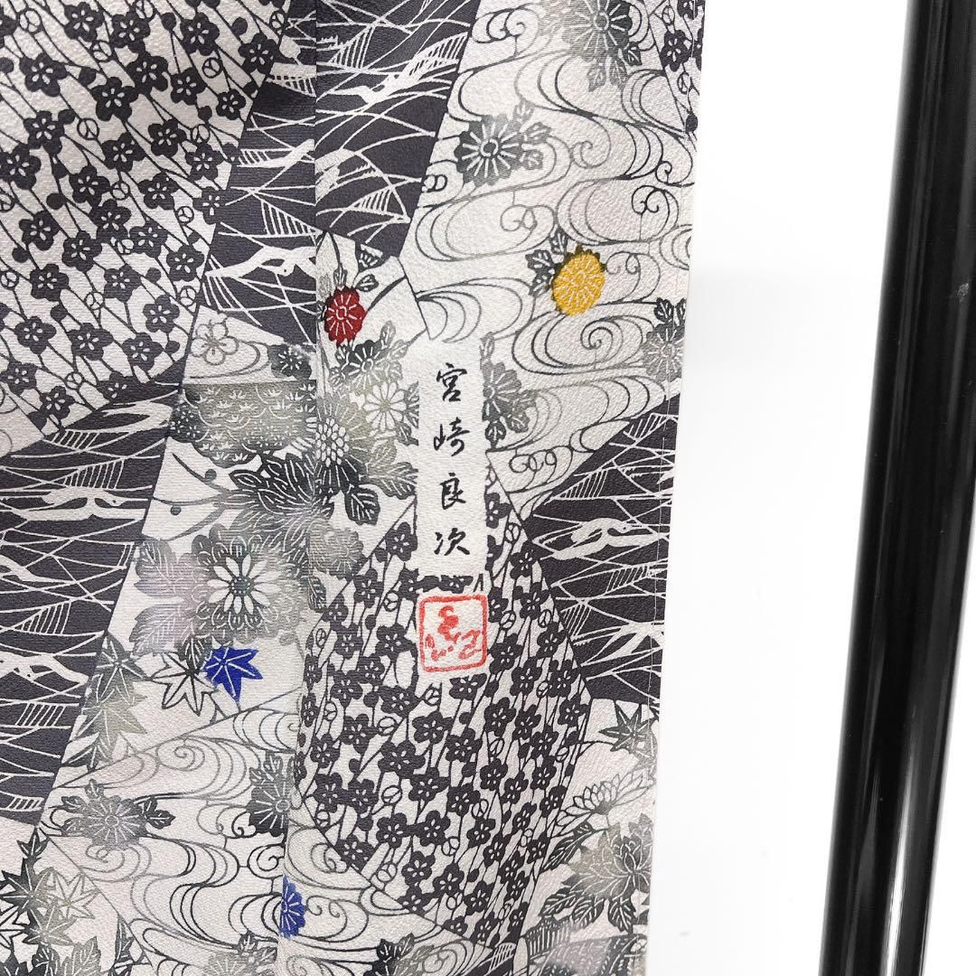 宮崎良次　小紋　京紅型　型染め　裂取り　観世水　菊花　鳥　着物　084a d 宮崎良次 小紋 京紅型 型染め 裂取り 観世水 菊花 鳥 着物 084a