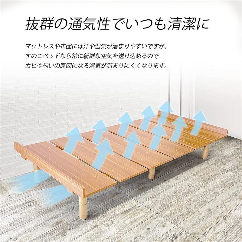 天然木