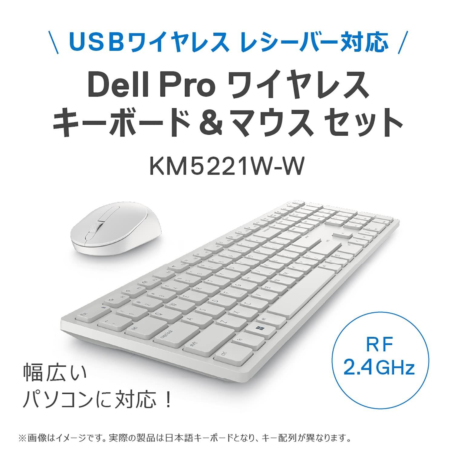 特価商品】キーボードu0026マウス(日本語) Proワイヤレス KM5221W Dell ホワイト - メルカリ