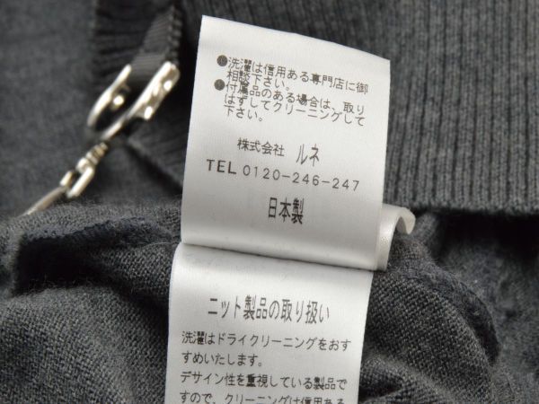 ルネ Rene ロングニットカーディガン 36サイズ グレー レディース F-M11456 Rene ルネ ロングニットカーディガン 36サイズ グレー