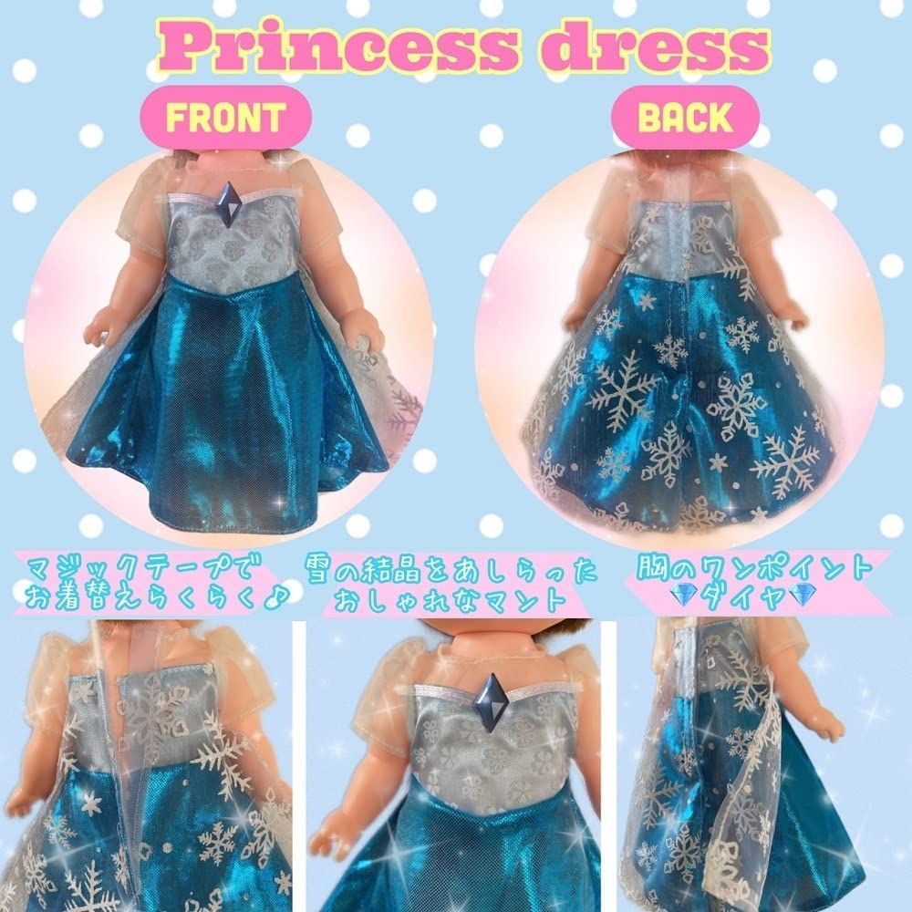 新着商品】ドレス 楽しめる2点セット レミンちゃん ソランちゃん