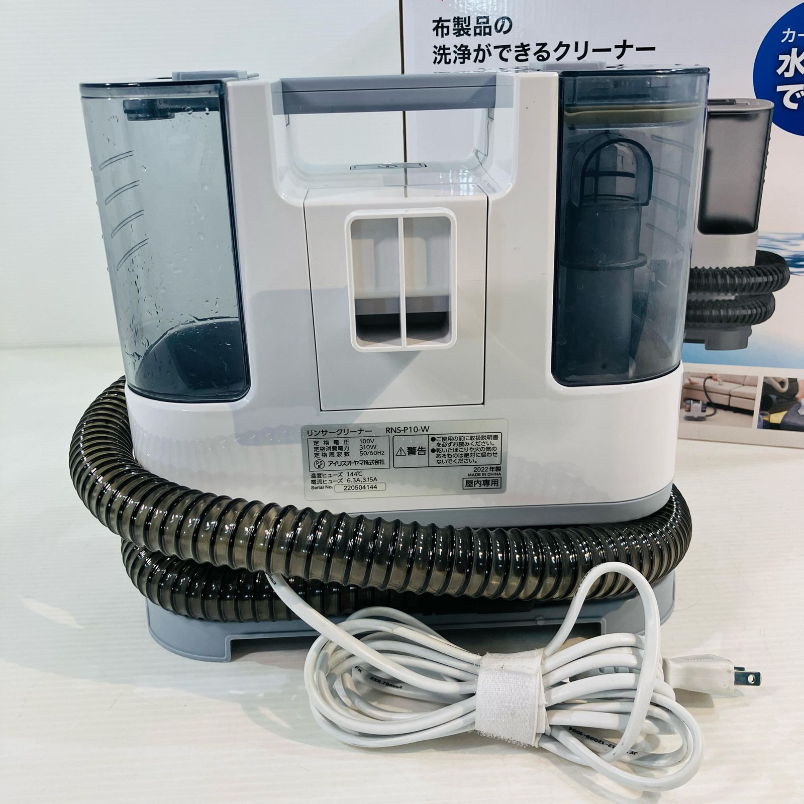 株式会社 ジャンク品
