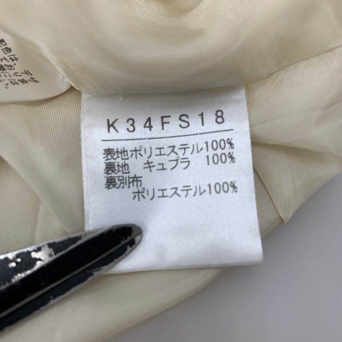 カネコイサオ kaneko isao ワンダフルワールド 花束 バラ柄 ロング