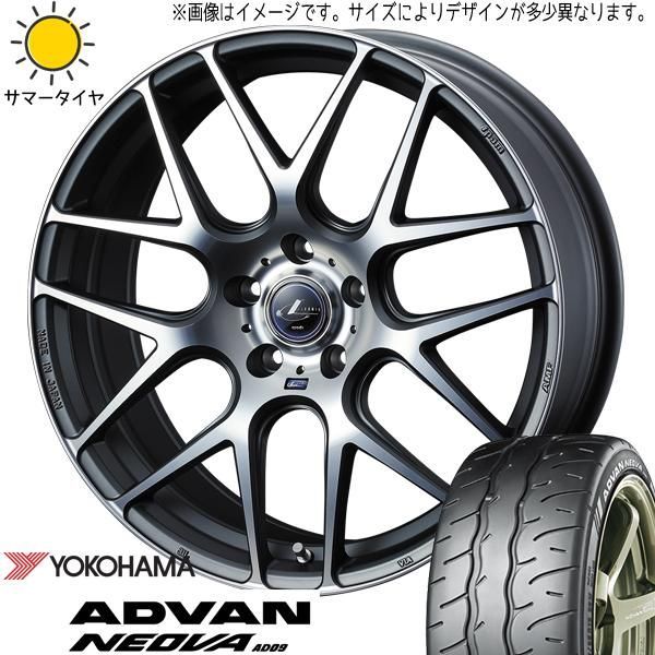 CRZ スイフトスポーツ 205/45R17 ホイールセット | ヨコハマ アドバン AD09 u0026 レオニス ナヴィア06 17インチ 5穴114.3 