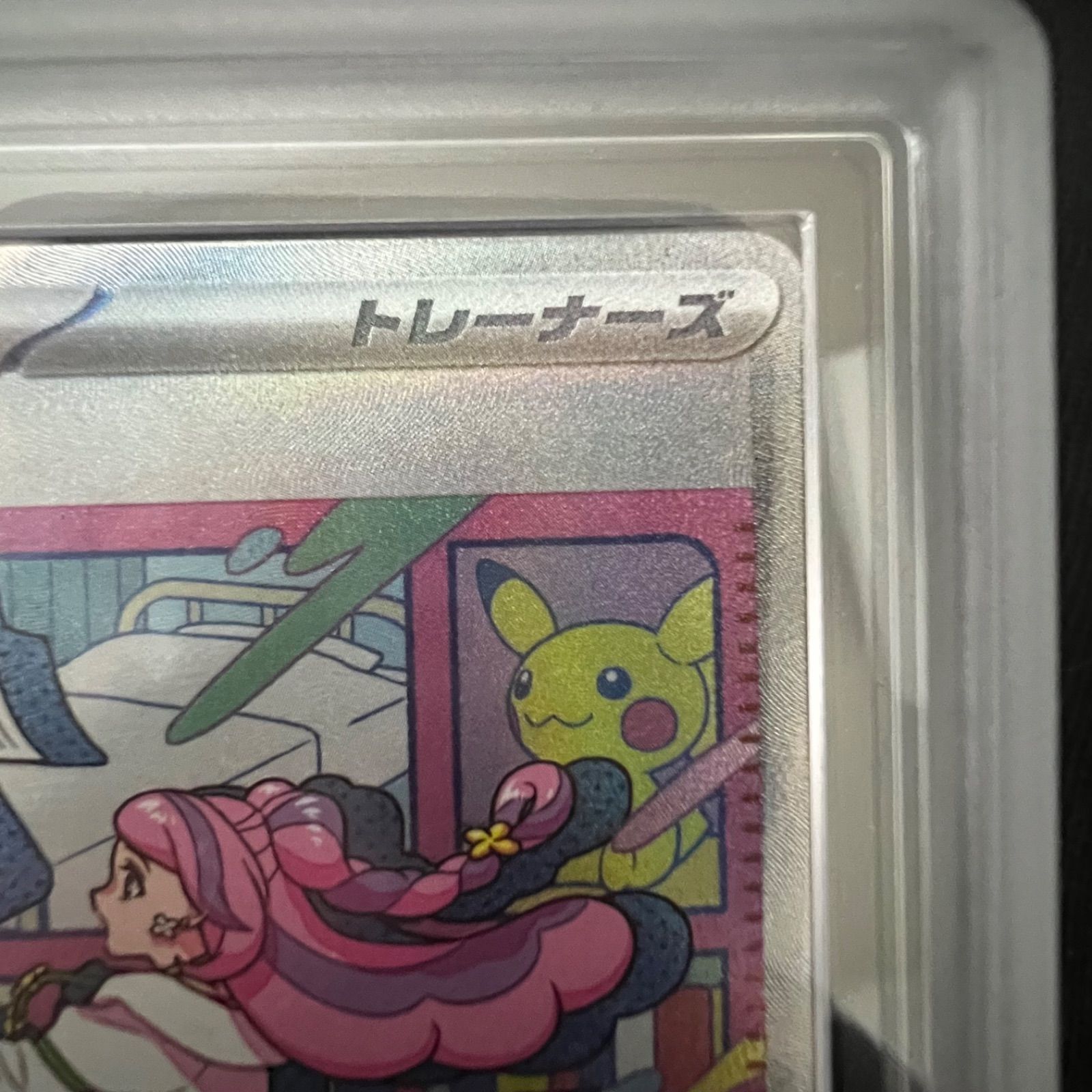 ミモザ SAR バイオレットex ARS真贋鑑定のみ - メルカリ