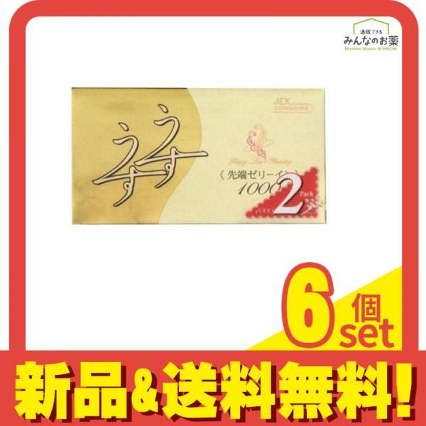 ゼリアコート うすうす1000 24個入 12コ入×2箱パック 6個セット