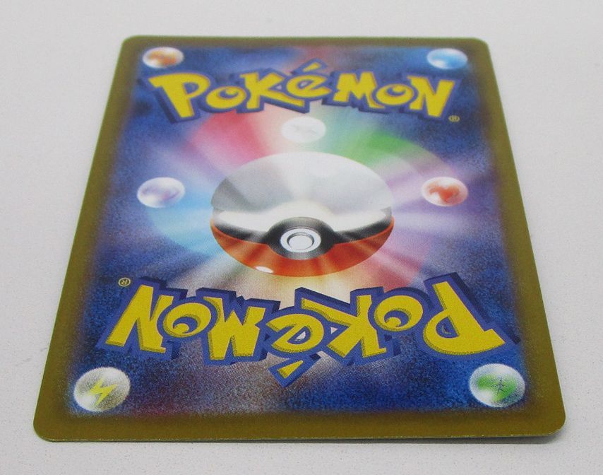 ポケモンカード カイ SR 077/067 S10P プレイ用 - メルカリ