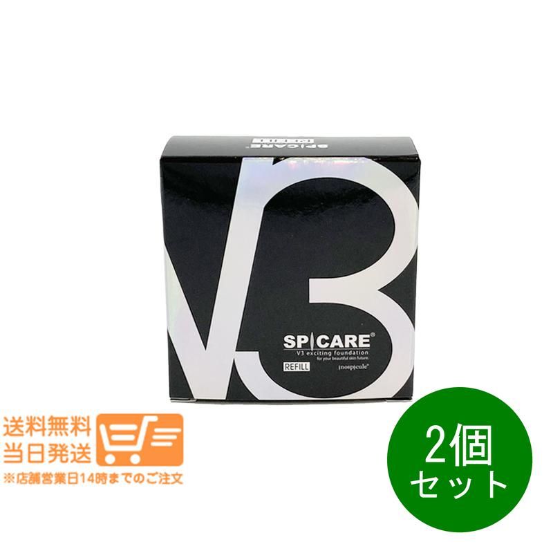 きいたん様　V3ファンデーション レフィル 2個 楽天市場】v3 ファンデーションレフィル2個セットの通販