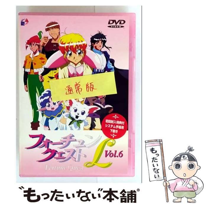 想い出のアニメライブラリー 第36集 フォーチュンクエストL DVD-BOX