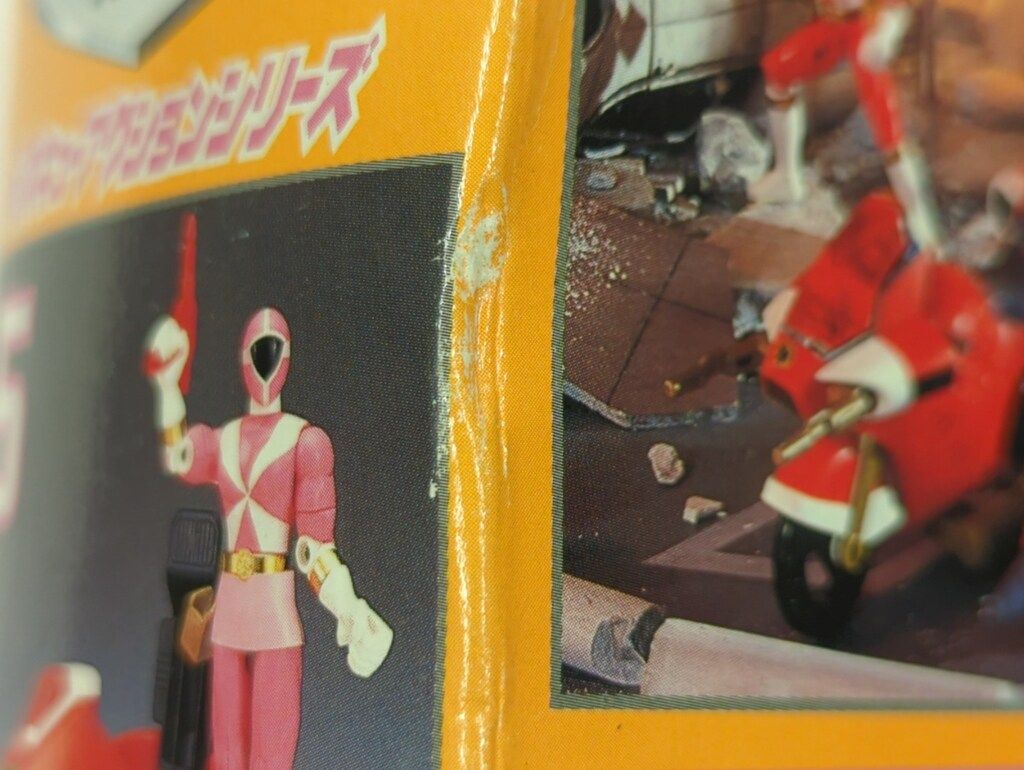 バンダイ レスキューアクションシリーズ 救急戦隊ゴーゴーファイブ
