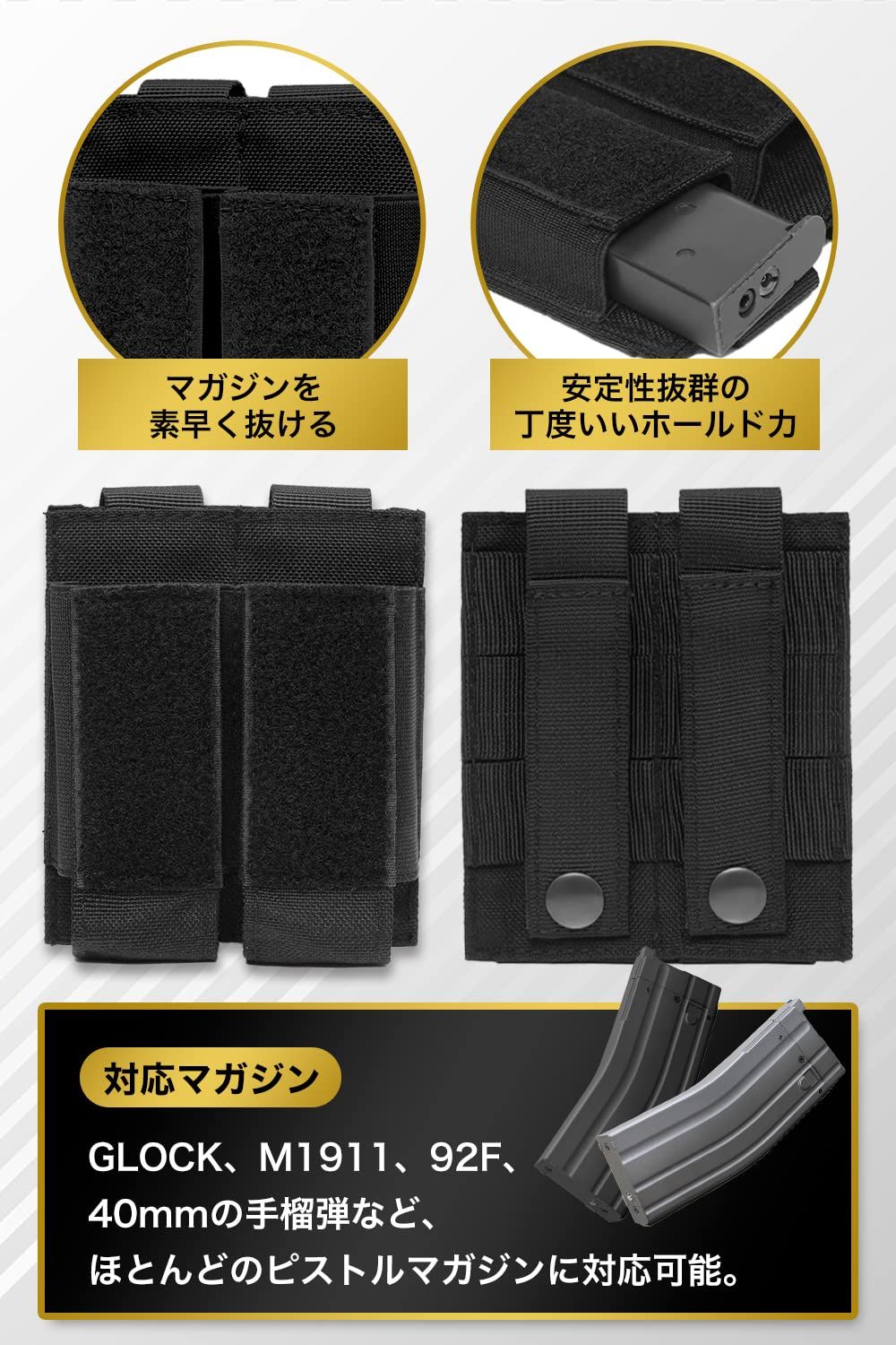 装備