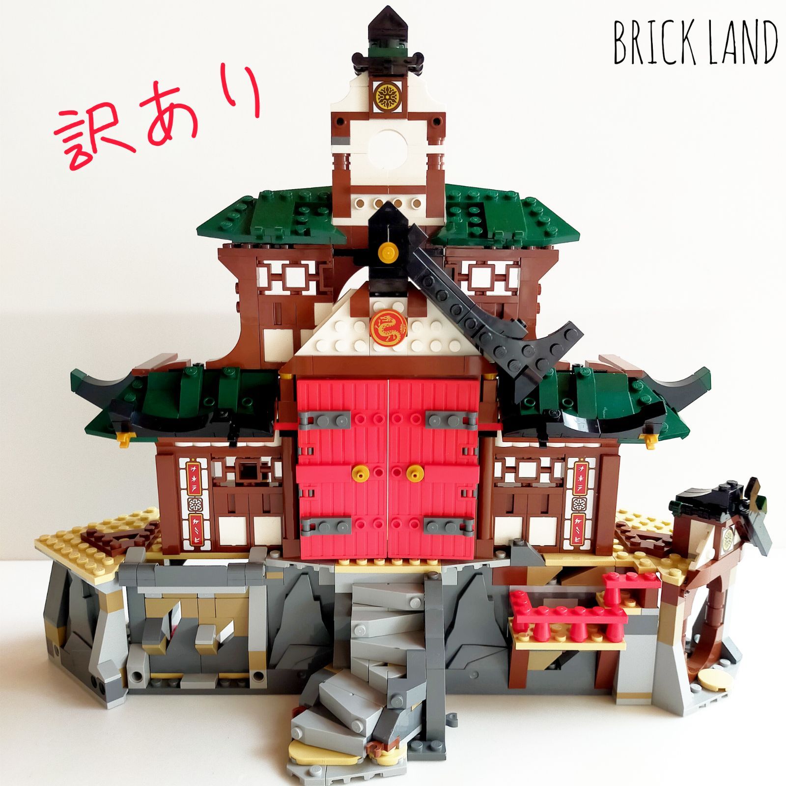 2867 レゴ 訳あり品 ニンジャゴー 71767 ニンジャ道場 ジャンク レゴ  