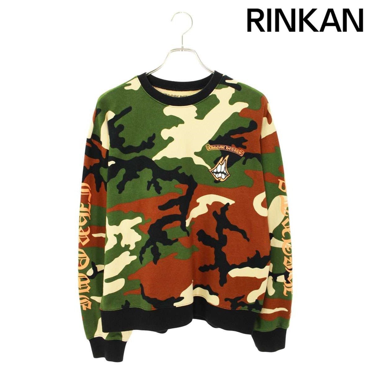 クロムハーツ マッティボーイ コーション スウェット 迷彩 カモフラ XL