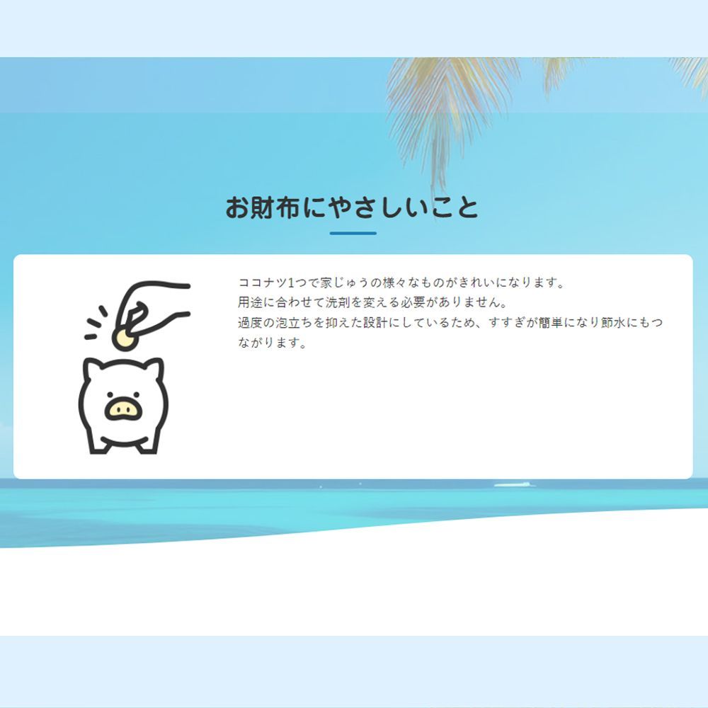 ココナツ 18L