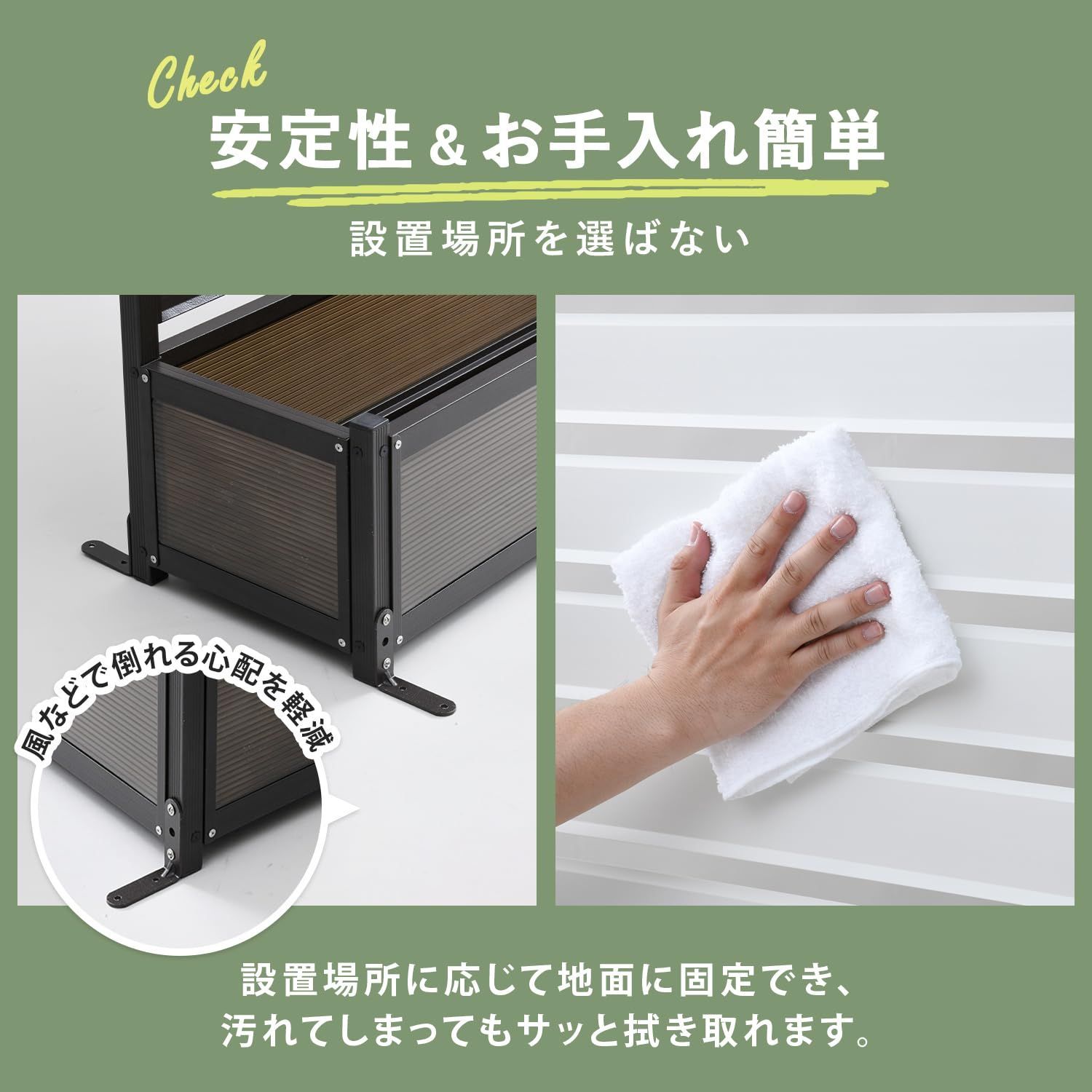 プランターボックス 日よけ