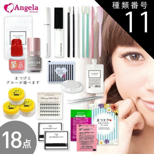 ボリュームラッシュ5Dつけまつげ ボリュームラッシュとは？本数別