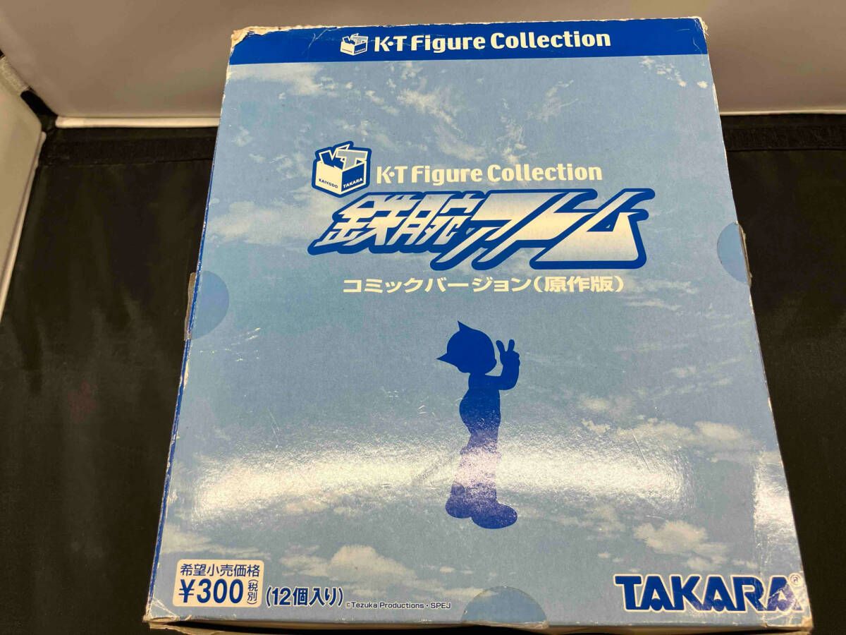 Amazon.co.jp: KTフィギュアコレクション 鉄腕アトム コミック