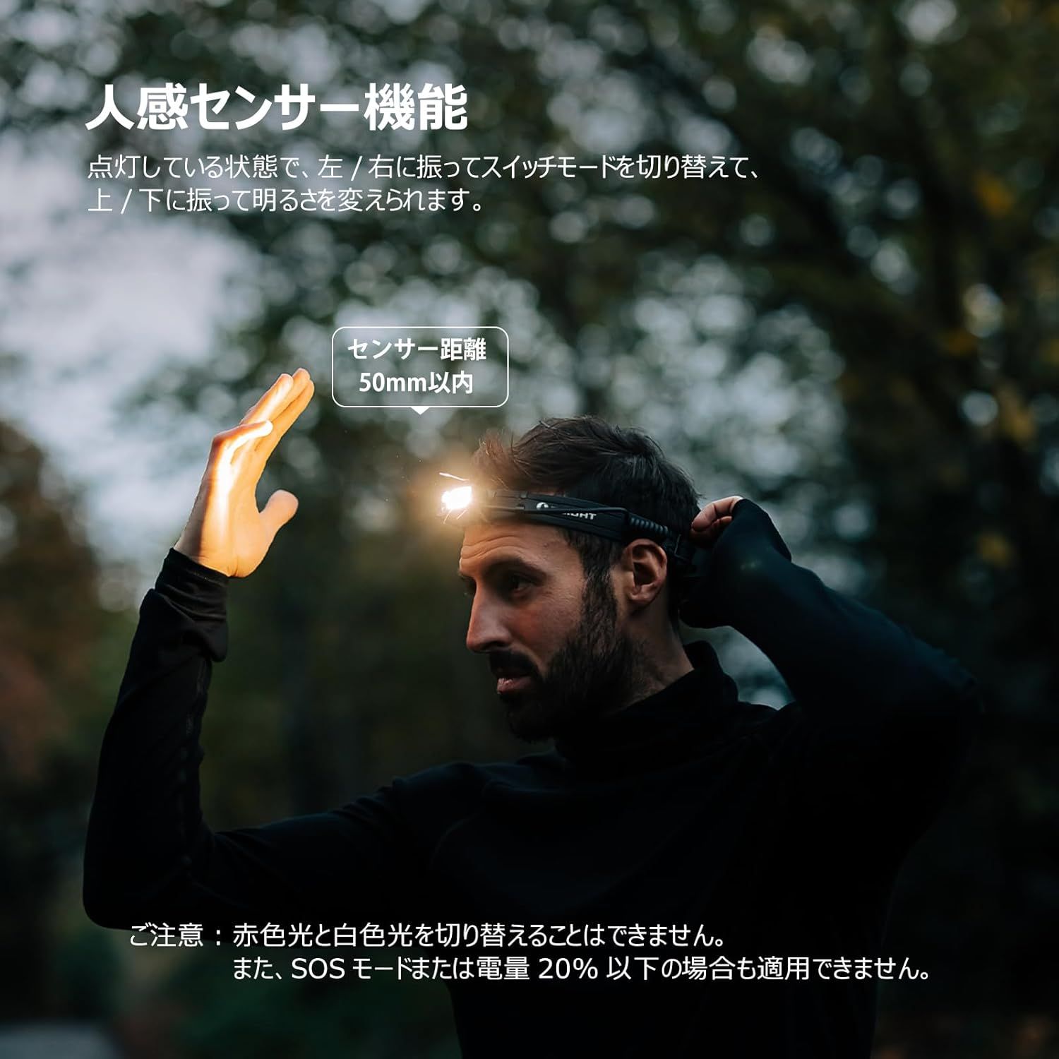 オーライト