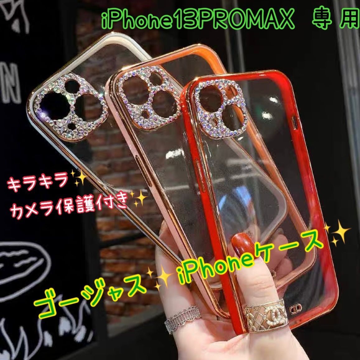 iPhone13Pro用ケース シンプルクリア透明(N - iPhone用ケース