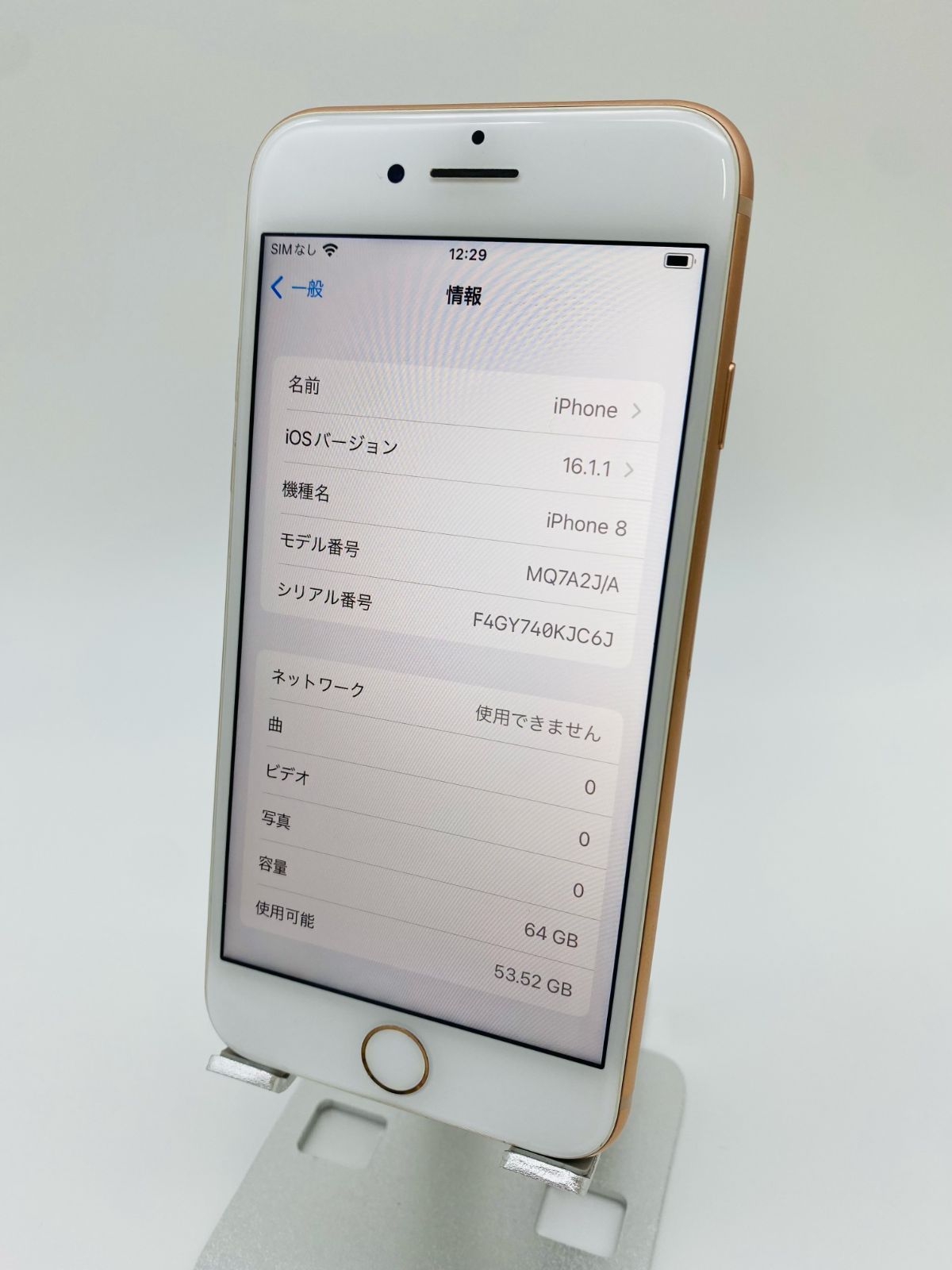 iPhone 7Plus 256G ローズGD/シムフリー/大容量新品BT 07 大感謝セール