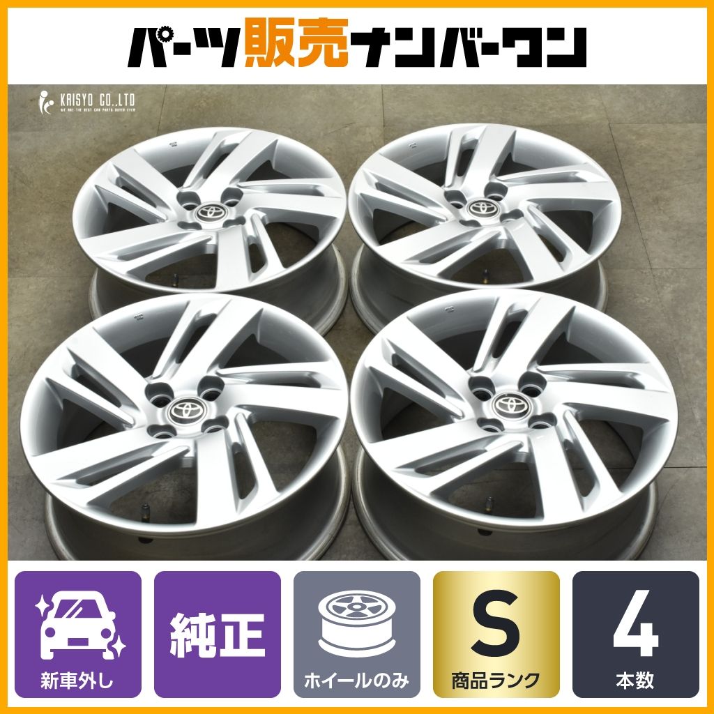 新車外し品 トヨタ ライズ 純正 16in 6J 40 PCD100 4本セット ロッキー レックス 流用 ガソリン車 ノーマル戻し スタッドレス用に