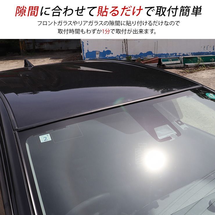 ホンダ シビック FL系/FK系/FC系 フロントガラス リアガラス T型静音