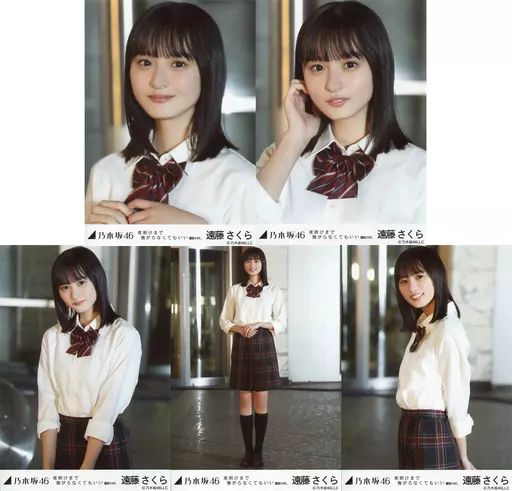 乃木坂46 - 乃木坂46 遠藤さくら 夜明けまで強がらなくてもいい　生写真　コンプ 乃木坂46 - 乃木坂46 生写真遠藤さくら夜明けまで強がらなくても