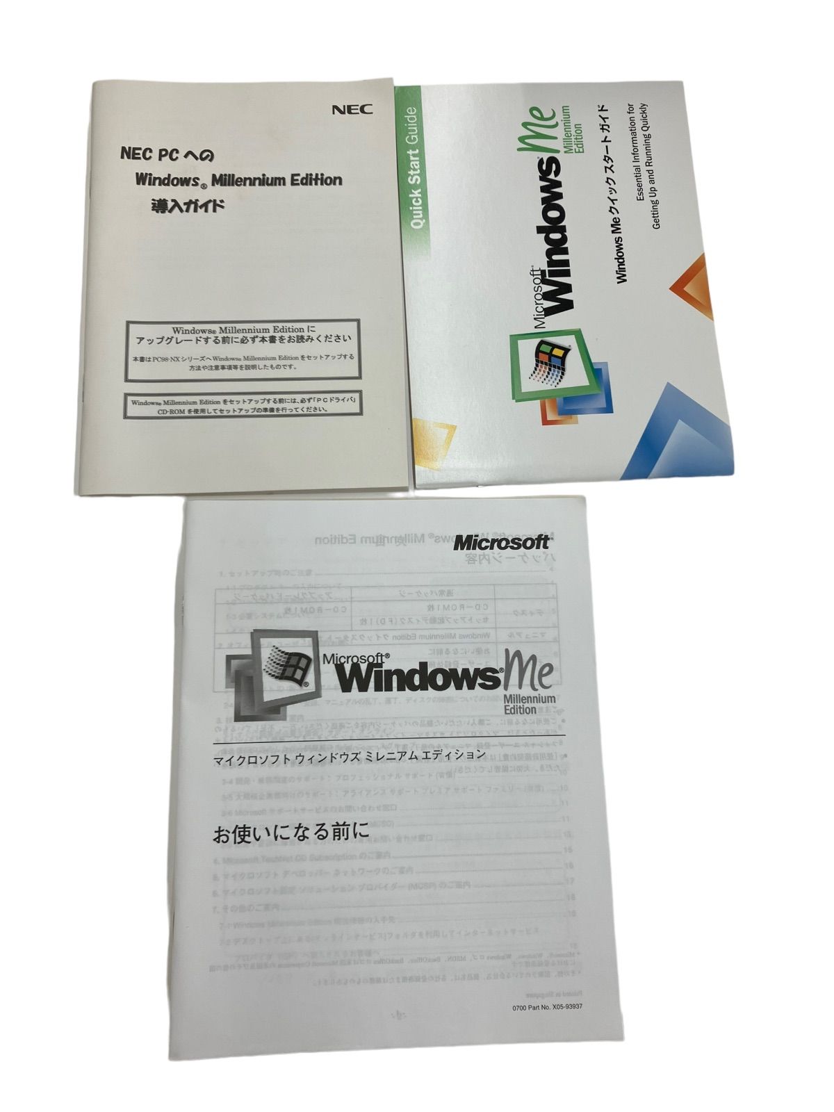 マイクロソフト Windows98ユーザー限定特別パッケージ windows me