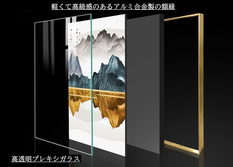 幾何学模様のモダンな抽象アート