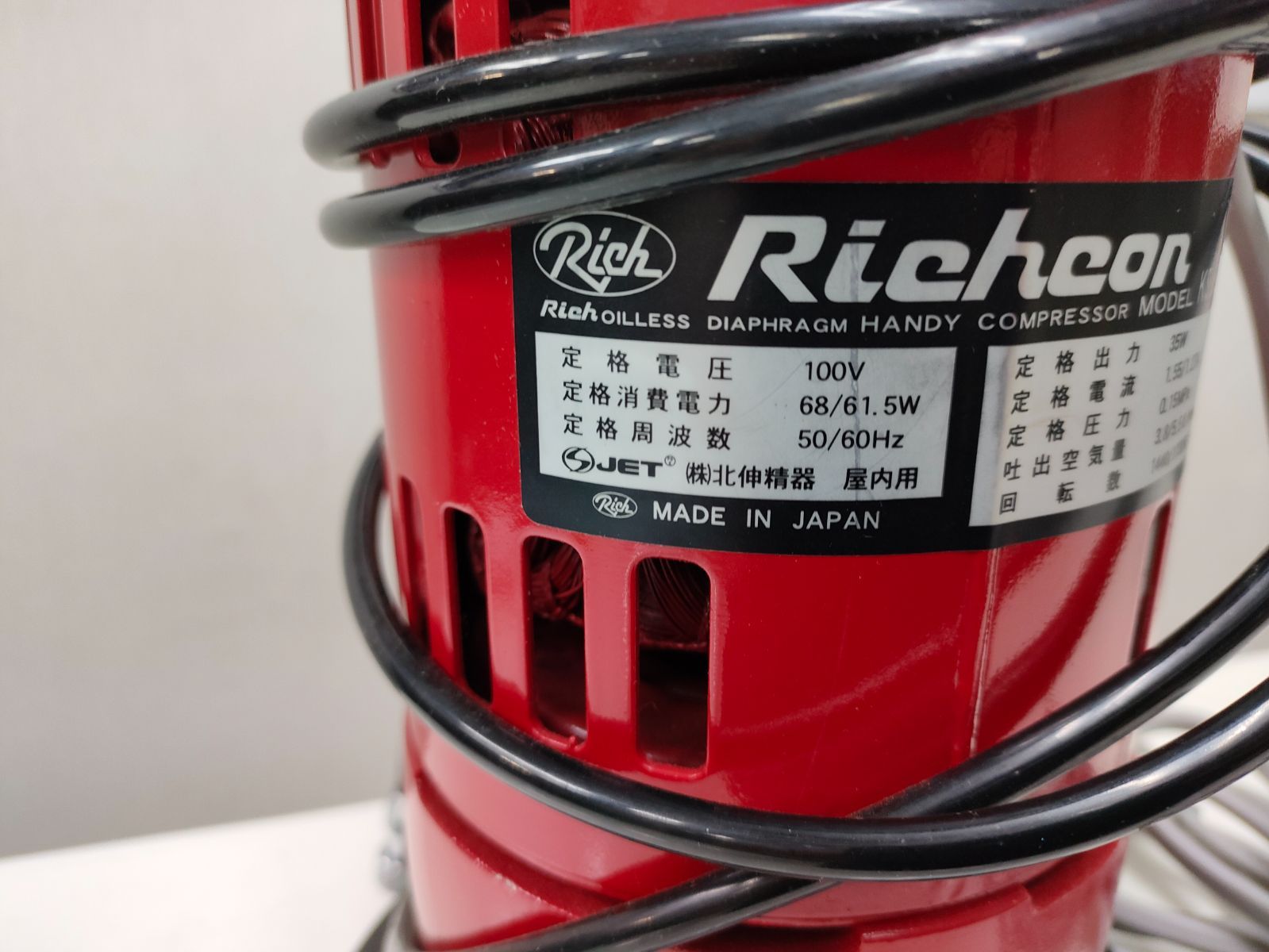 エアコンプレッサー Richcon KS-707 エアーブラシ、ホース付 作動確認