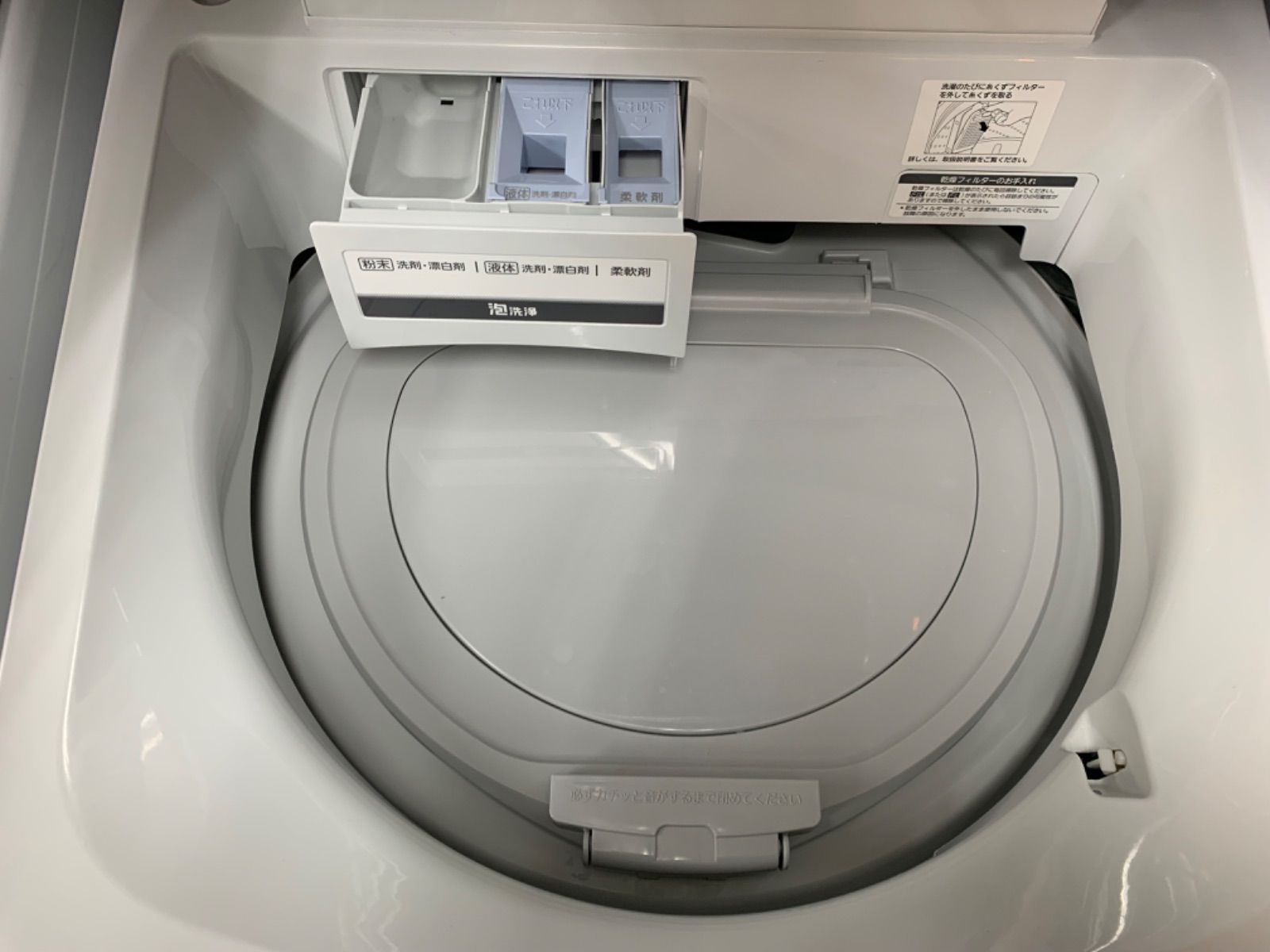 Panasonic パナソニック 洗濯乾燥機 NA ホワイト 洗濯8kg乾燥4.5kg洗濯