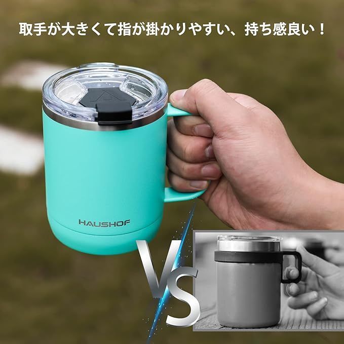 HAUSHOF ステンレスマグカップ 真空断熱コーヒーカップ ふた付き 300ml