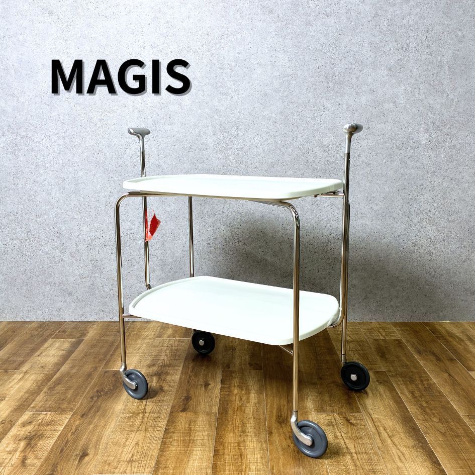 【未使用品】MAGIS AC127 TRANST Matt White マジス トランジット マットホワイト ワゴン