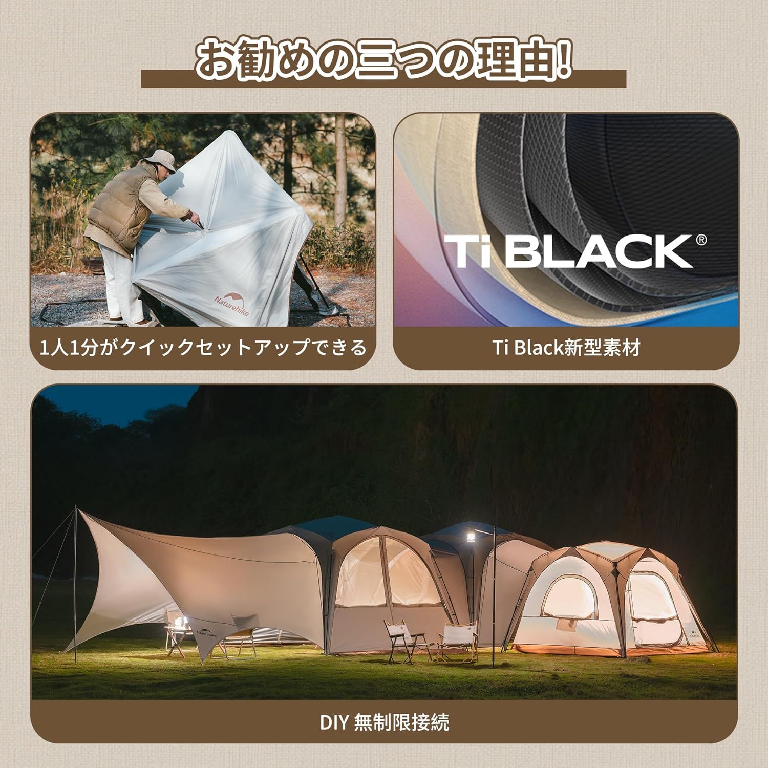 Naturehike公式ショップ
