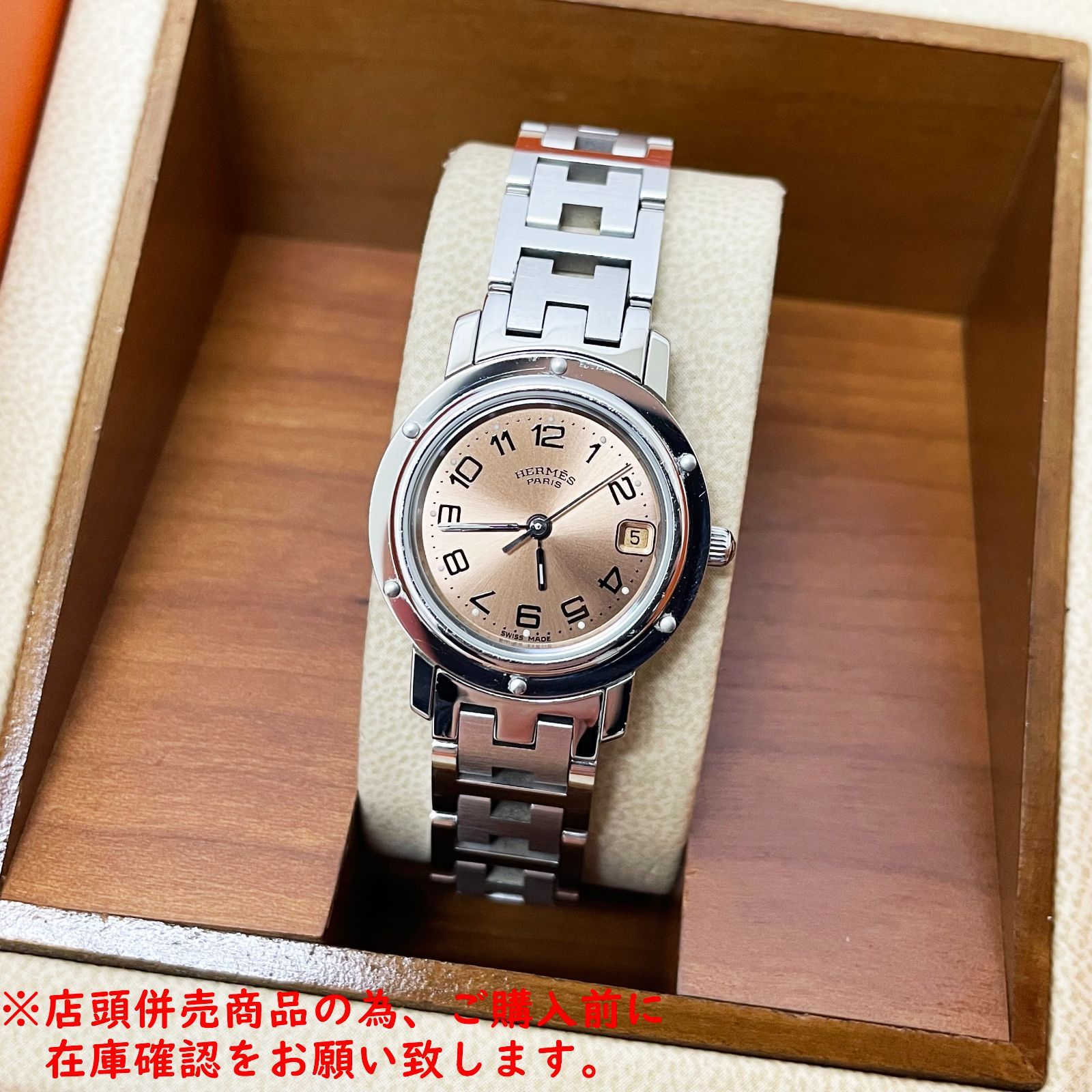 エルメス(HERMES)エルメス クリッパー 腕時計 時計 レディース
