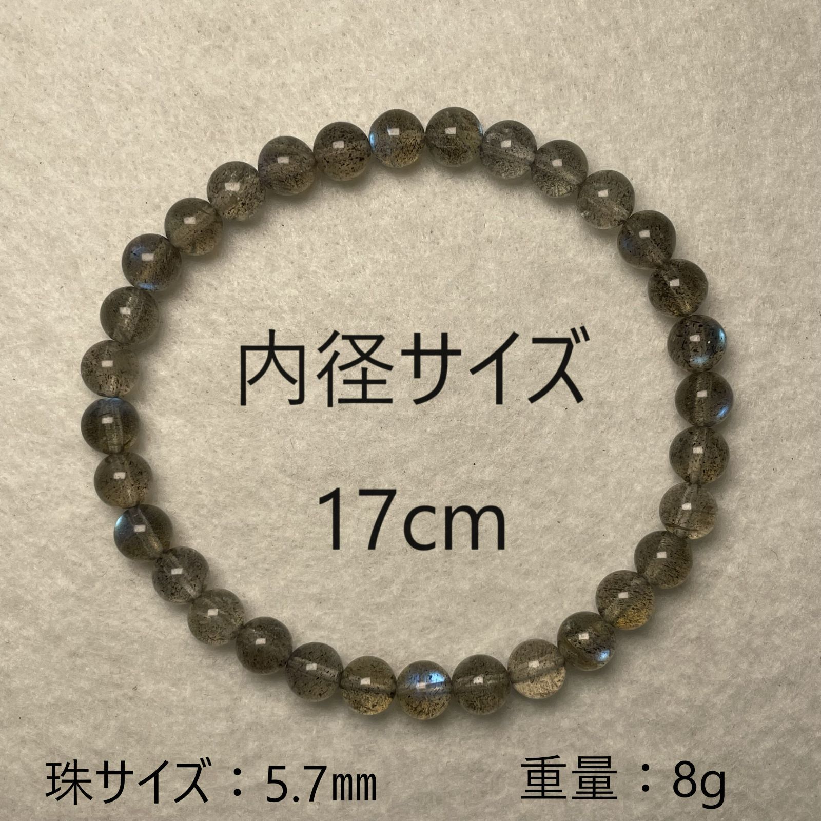 ⭐︎【天然】タイチンルチルクオーツ ブレスレット 8mm 17.8g 楽天市場】＼P5倍＆最大2,000円OFF／ ルチルクォーツ ブレスレット 8mm
