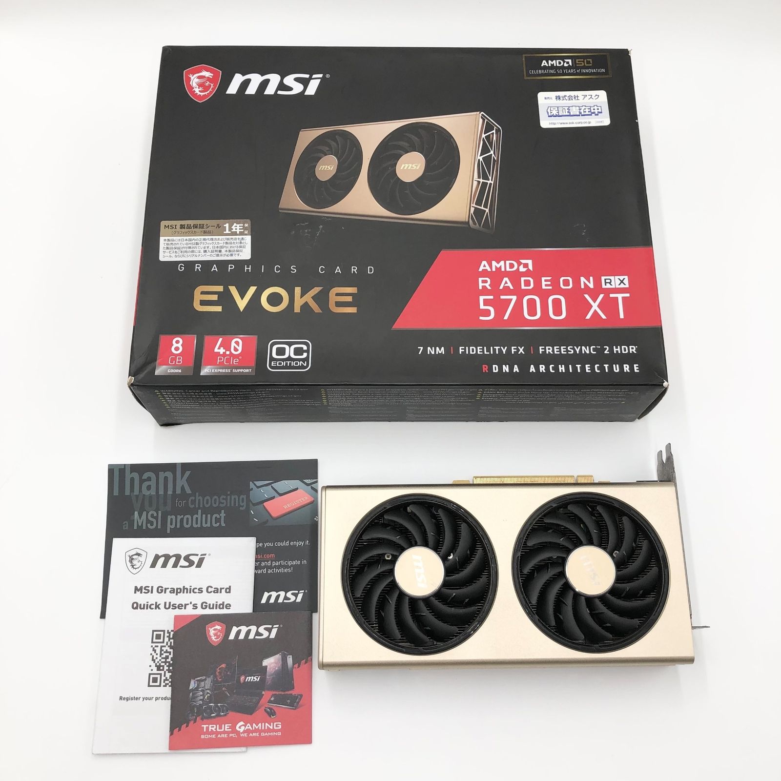 MSI Radeon RX 5700 XT EVOKE OC グラフィックスボード VD7054 Amazon | MSI Radeon RX 5700 XT EVOKE OC グラフィックスボード
