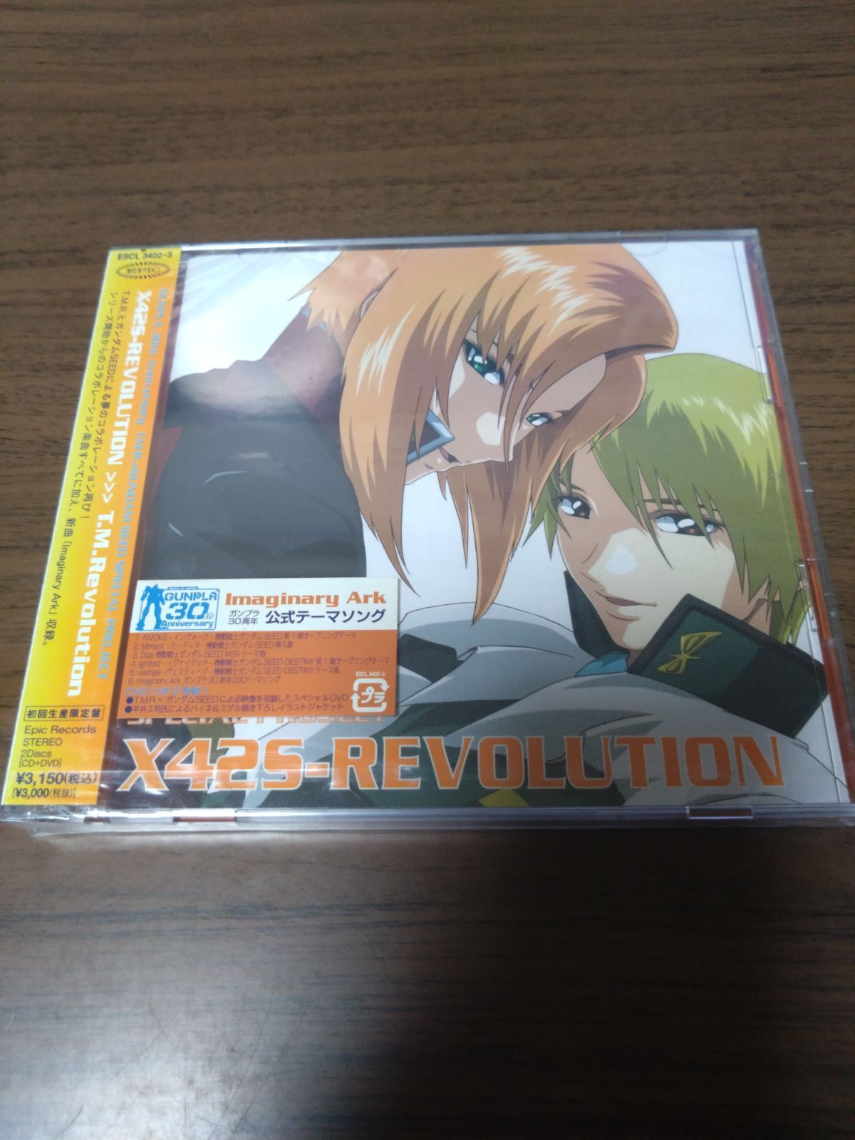 Amazon.co.jp: X42S-REVOLUTION: ミュージック